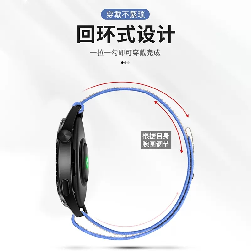 适用三星watch6/5/Pro手表野径回环表带运动智能手表galaxy watch5/4可替换尼龙classic腕带男女款非原装配件-图2