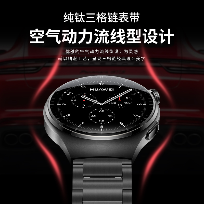 watchbond适用华为GT4手表云杉绿新款全钛表带GT3/2/Pro运动watch4Pro智能watch3pronew荣耀magic男女watchgt-图1