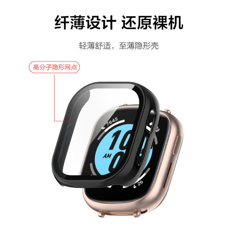 适用华为荣耀手表4保护壳5保护套运动智能手表四代pc钢化屏幕防摔耐磨男生非原装配件女生新款