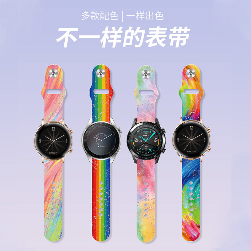 适用华为watch GT4/3pro手表Watch3Pro硅胶GT2表带Pronew荣耀Magic 2雅致款watch4男GS3i女Pro氟橡胶watchgt4-图3