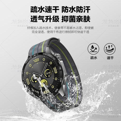 适用小米10pro手环9pro尼龙纤维表带8pro运动红米Redmi watch6智能5手表4精织尼龙回环男生腕带女生表链 - 图3