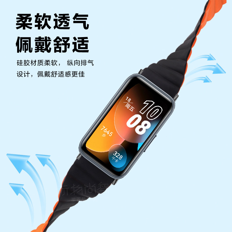 适用新款华为手环9/10/nfc磁吸硅胶表带8运动智能HUAWEI手表watch八九代可替换腕带夏季男女生非原装专用配件