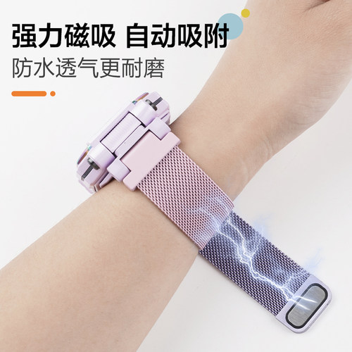 适用小天才电话儿童手表Z11/Z10/Z9/Z8A/Z7/Z6spro巅峰版米兰磁吸钢z5a表带Y01A/Y03/D3表链2中学生智能配件 - 图0