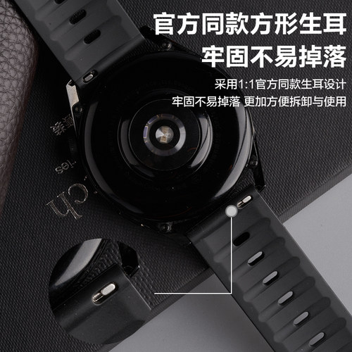 适用华为GT6手表带watch5氟橡胶GT5pro腕表带GT4运动4pro智能gtrunner2男士gt2pro高级透气buds春夏ultimate - 图2