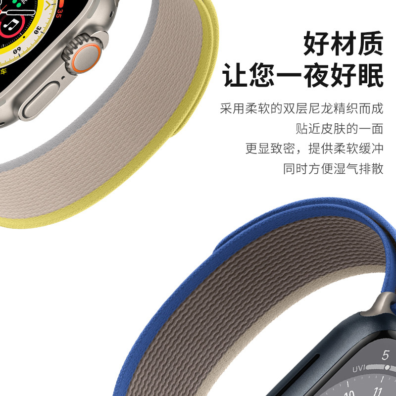 适用于苹果AppleWatchs 10/9/8手表带11野径回环式腕表带iwatch ultra运动2小众3智能7创意6高级5编织男女