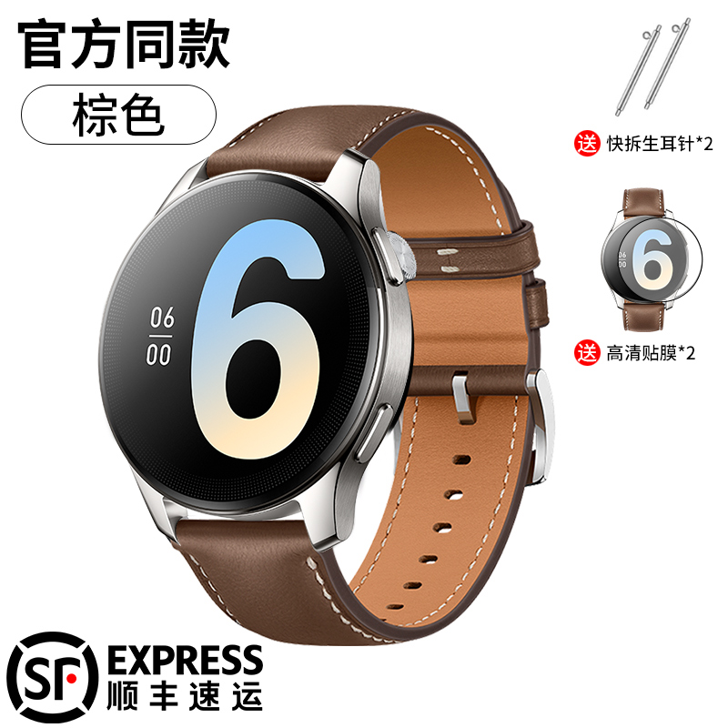 适用vivowatch3手表星辉新款辰夜黑真皮表带watch2运动智能手表皓月42/46mm男生款IQoo腕带女表链非原装配件 - 图1