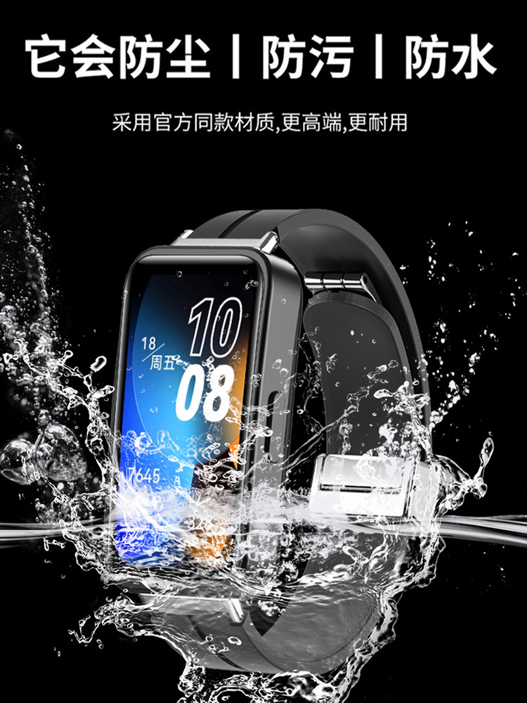 适用华为手环8/7磁吸扣硅胶表带9/10/NFC通用版运动智能手环七八代男生腕带女生夏季手链折叠扣高级感配件