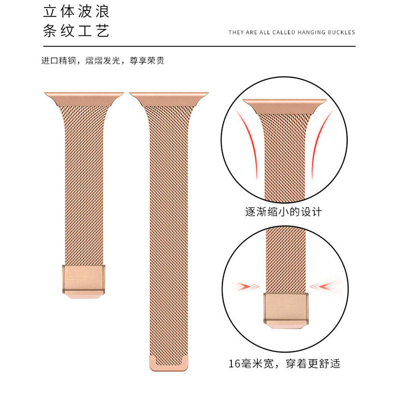 适用applewatch ultra/2苹果S9手表S8米兰小蛮腰表带网带iwatch SE/6/5/4替换带1/2/3代40mm运动38/42mm配件