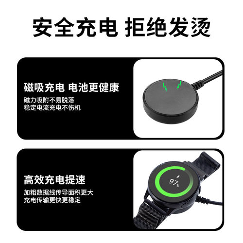 适用三星Galaxy watch9classic磁吸8充电器7/FE运动ultra2025新款2智能6classic手表5pro4充电器非原装配件 - 图2