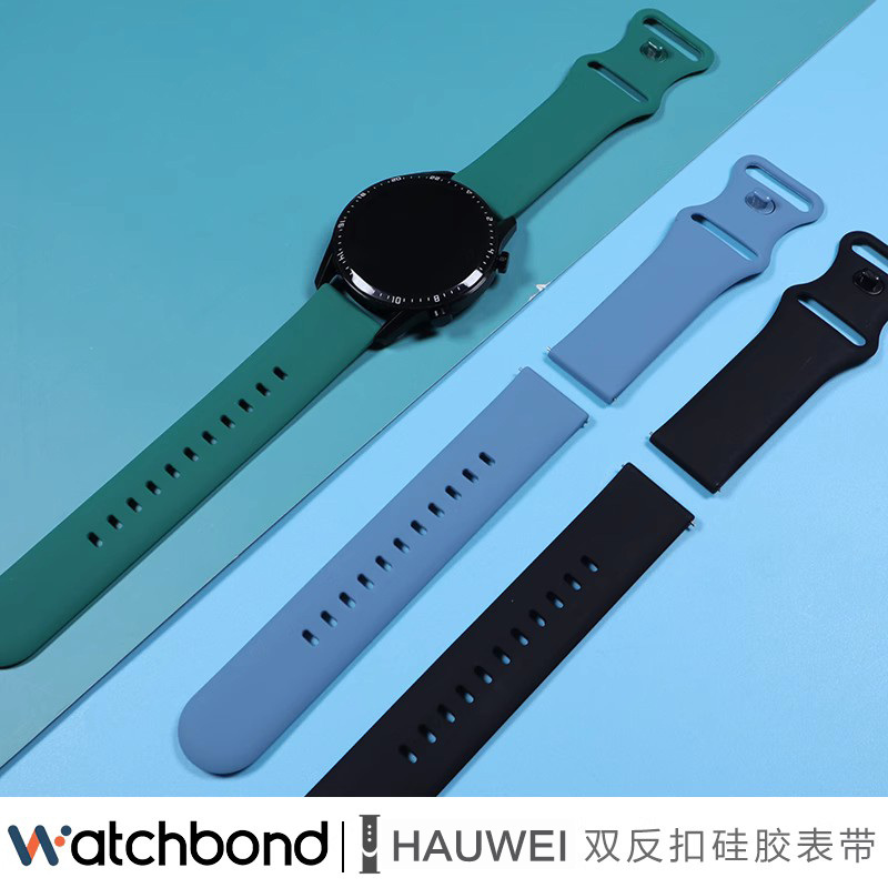 适用华为watch3手表gs4硅胶GT4表带watch4 Pro官方同款watch3pro运动gt3雅致watchgt智能gt2男pronew新女款 - 图3