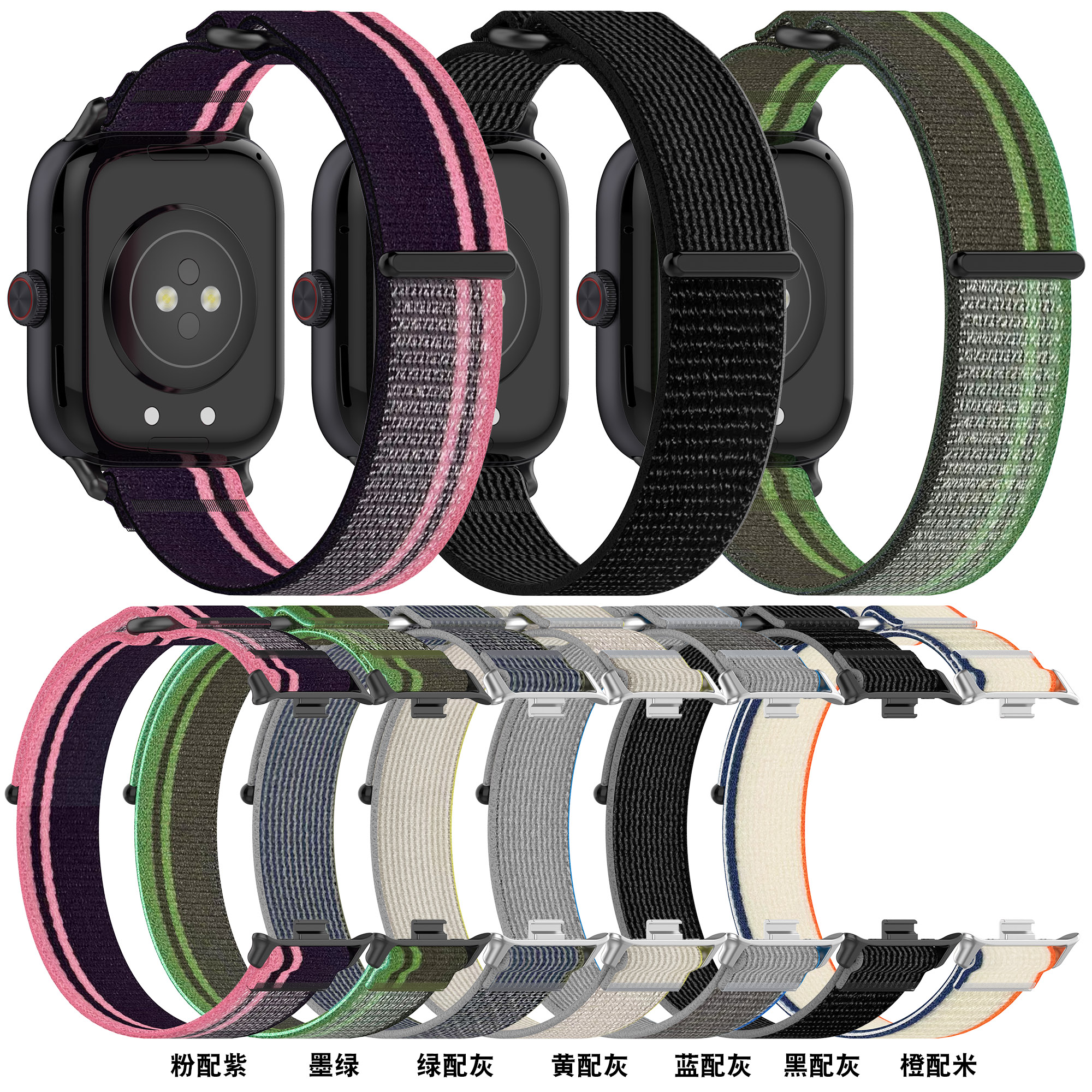 适用VIVO/IQooWatch GT手表专用一体野径尼龙回环表带运动智能手表夏天透气腕带男生女生表链同款