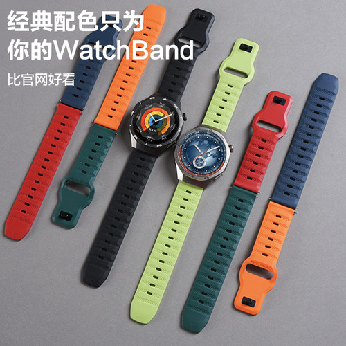 适用华为GT6手表带watch5氟橡胶GT5pro腕表带GT4运动4pro智能gtrunner2男士gt2pro高级透气buds春夏ultimate - 图3