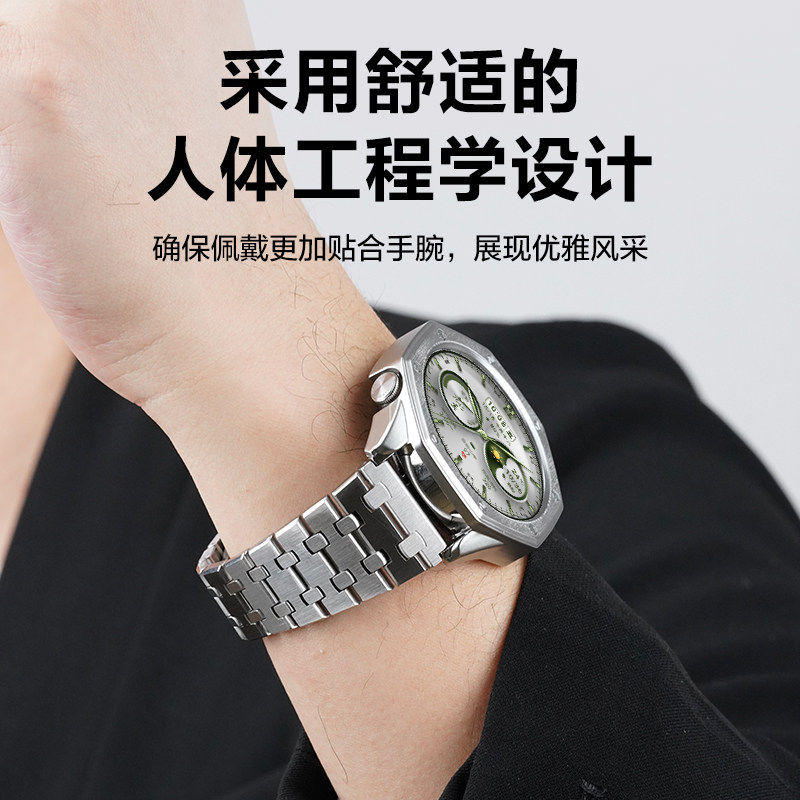 适用华为GT4手表AP橡树同款GT5不锈钢表带AP拉丝gt5pro保护壳watchgt4电镀保护套GT4男士表链金属diy配件