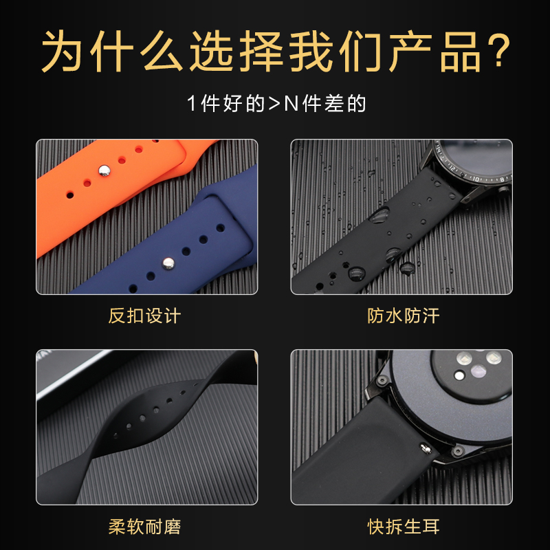 佳明Forerunner255/245/M反扣硅胶表带卡扣645/Vivoactive3/Venu Sq/SQ2/Fenix7x手表带F5/5p/6 S60/40 FR935 - 图3