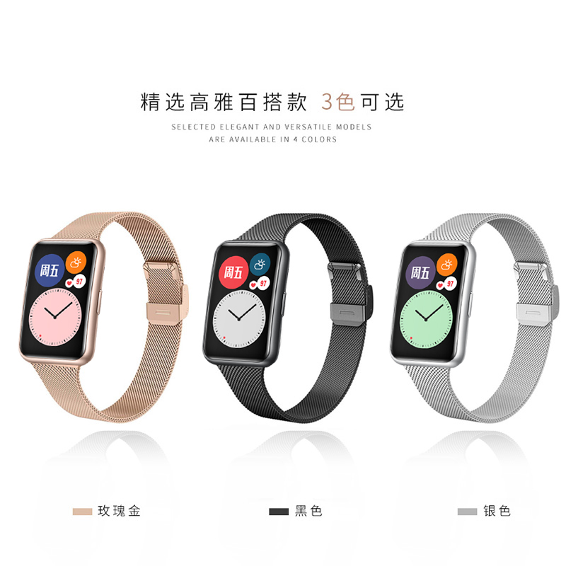 适用华为watch fit2 活力款表带网带卡扣小蛮腰运动智能手表fit二代表链透气金属商务时尚官方替换非原装配件