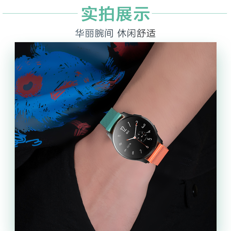 适用vivo watch3米兰尼斯磁吸watch2表带42/ 46mm金属不锈钢智能运动手表腕带链渐变个性男女非原装配件-图3