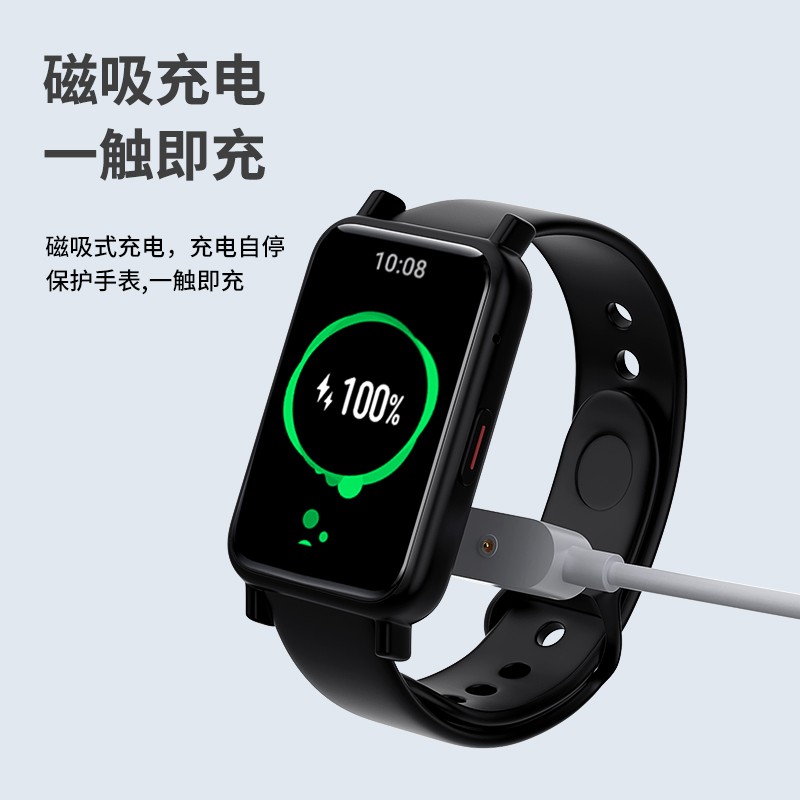 适用华为手环9/8/7/NFC充电线watch fit 2/1充电器荣耀手环9/7/6儿童电话手表4X数据线运动磁吸式底座Keep B4 - 图3