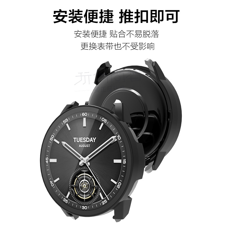 适用小米手表watchS3保护套s2智能新款手表S1pro三代pc一体钢化保护壳屏幕保护s3贴膜防刮耐磨非原装配件-图1