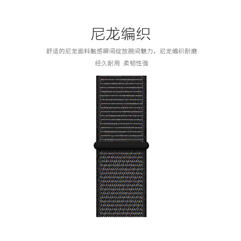 适用oppowatch 1/2/3/SE尼龙回环表带oppo watchX 4Pro智能X手表带彩虹编织46mm/41mm替换带运动非原装配件-图3