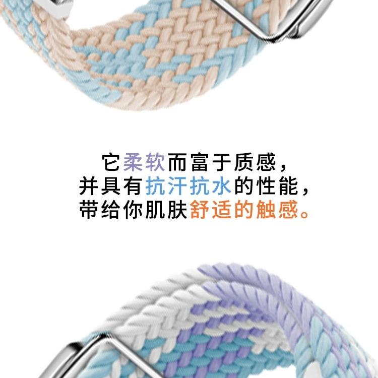 适用OPPO watch3手表4Pro表带OPPO Watch X2mini磁吸扣编织滑扣oppowatch3pro智能3/2/1代运动男腕表带春夏女 - 图1
