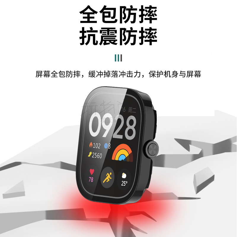 适用红米watch4手表PC一体钢化保护套watch3运动2智能2手表redmiwatch4保护壳膜手环2非原装配件屏幕保护膜 - 图2