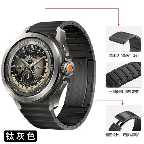 适用小米watch S5新款watch5手表带S4sport全钛金属S3三珠腕表带S2运动s1pro保时捷智能男士夏季color2表链 - 图2