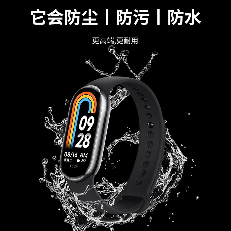 适用小米手环9/8/NFC官方同款硅胶表带Pro运动保护套智能XIAOMI八九代男生编织女生可爱腕带非原装夏天新款