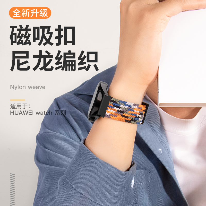 适用红米watch4手表带磁吸扣编织回环redmi4代新款小米手环8pro运动腕带智能夏四代舒适透气手链高级通用配件 - 图2