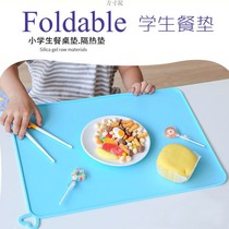 Primary School Meals Mat Food Grade Students Children 1st Grade Silicone Table Cushion Lunch Cushion Baby Heat Insulation Pad Generation