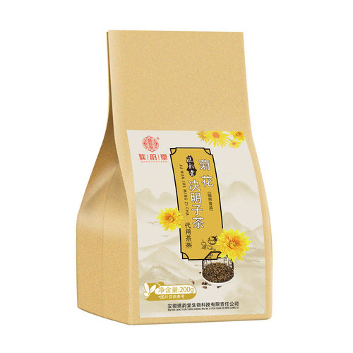 菊花决明子茶胎菊枸杞金银花牛蒡桂花茶 - 图1