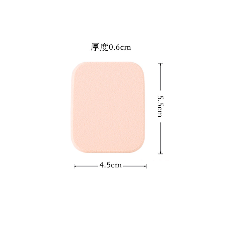 海绵不掉渣SBR磨边粉饼通用替换干用化妆粉扑方形气垫乳胶海绵圆,淘宝优惠券,粉丝福利购,淘宝优惠卷