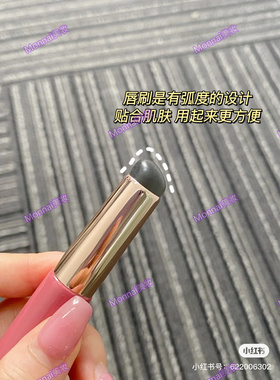 超软带盖硅胶头唇刷晕染刷