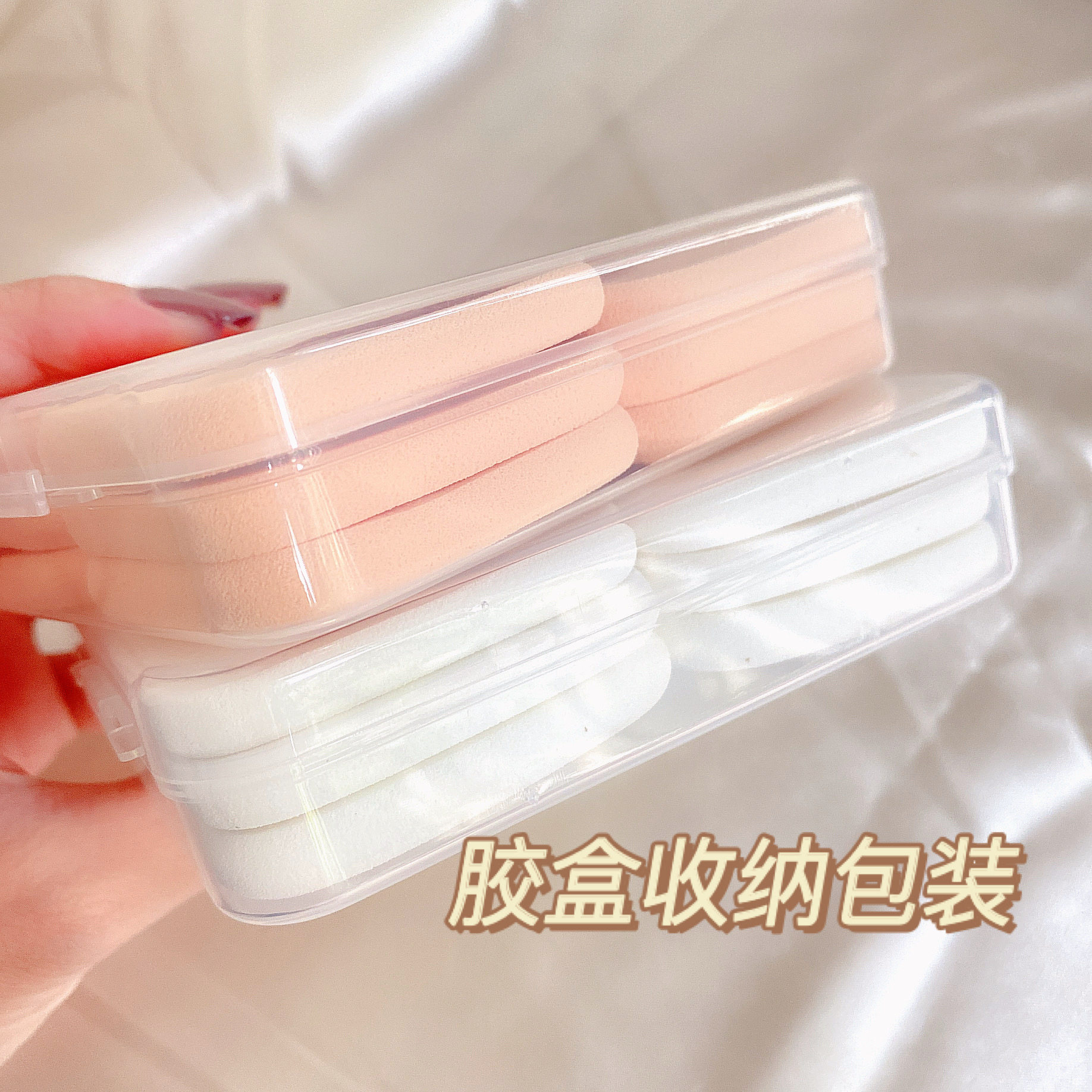 海绵不掉渣SBR磨边粉饼通用替换干用化妆粉扑方形气垫乳胶海绵圆,淘宝优惠券,粉丝福利购,淘宝优惠卷