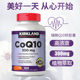 ເນື້ອໃນສູງ 300mg Kirkland coenzyme Q10 ນໍາເຂົ້າ