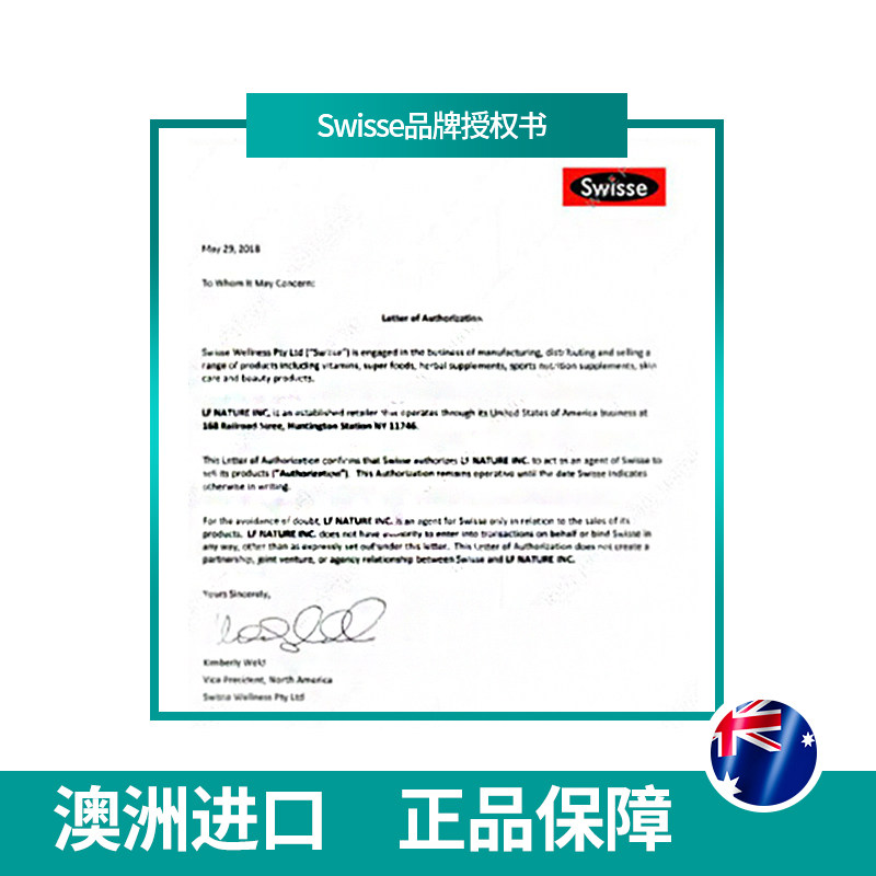 swisse澳洲深海鱼油1500mg软胶囊 博润海外鱼油/深海鱼油