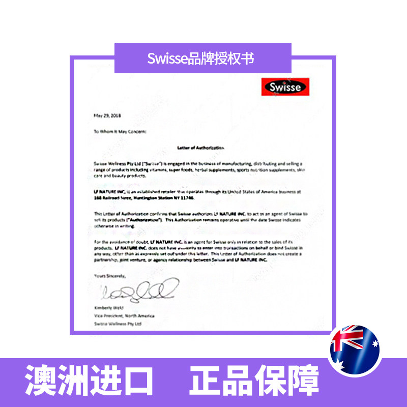 3瓶澳洲swisse欧米茄3补脑软胶囊 博润海外鱼油/深海鱼油