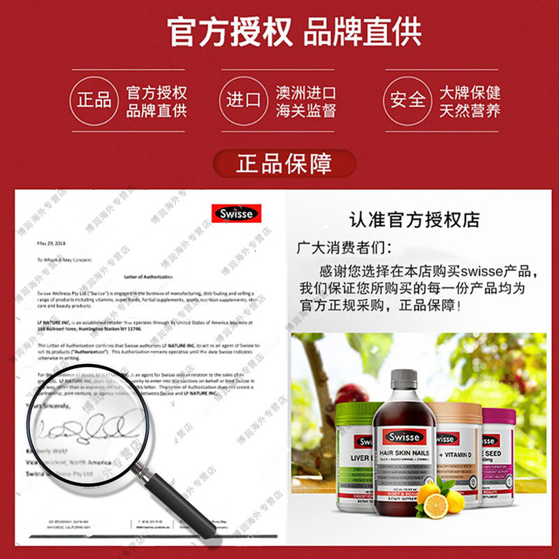 澳洲swisse辅酶q10 180粒脑软胶囊 博润海外辅酶Q10