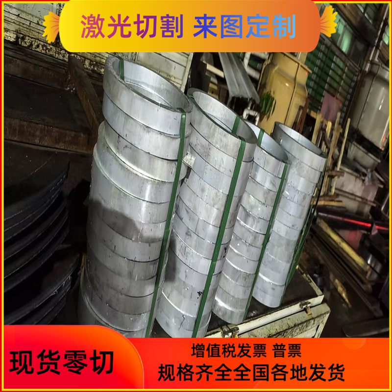 42CRMOS4合金钢18cr2n22i4w板材C45W 45MnB钢板35CrMnSiA圆棒 - 图1