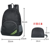 Водонепроницаемая альпинистская складная портативная сумка для путешествий для отдыха