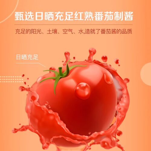 海底捞火锅底料猪肚鸡浓香番茄清汤菌汤三鲜调味料不辣口味麻辣烫 - 图0