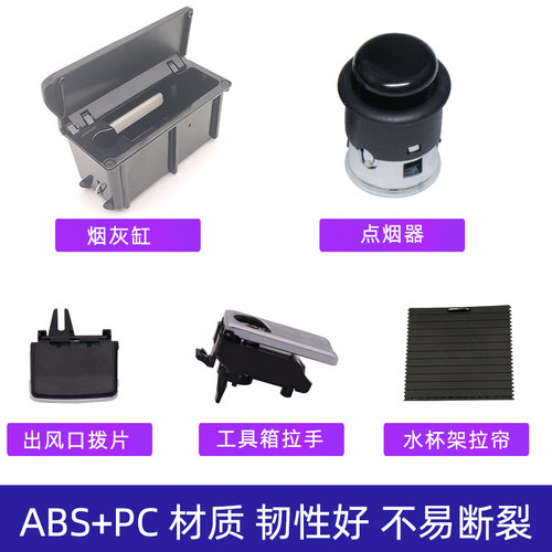 适用奔驰ML320ML350ML400中控烟灰缸GL450 GLS GLE碳纤烟灰缸盒子 - 图3