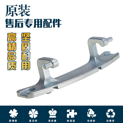 适用美的小天鹅滚筒洗衣机原装配件门铰链门勾合页开关门把手卡扣 - 图3
