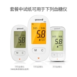 鱼跃 Глюкоза глюкозы в крови 馐 Навык стихийное бедствие, чтобы заплатить лицо? 80/590/550.