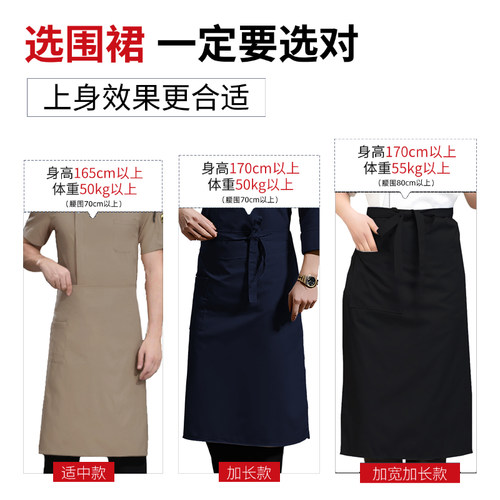 新款专用半身围裙加长厚宽大黑色帆布围腰耐磨白上班定制男士厨房 - 图2