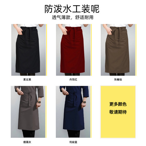 新款专用半身围裙加长厚宽大黑色帆布围腰耐磨白上班定制男士厨房 - 图1