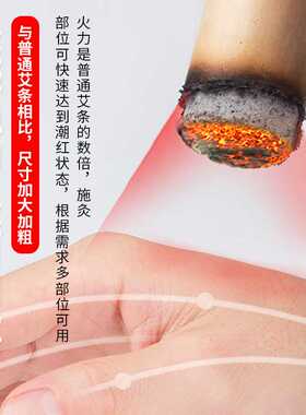 南阳厂家4cm厘米加粗艾条手工大艾条五年陈草本艾草条AI绒条