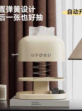 复古纸巾盒家用卫生间免打孔多功能双层置物架密封防尘塑料抽纸盒