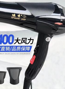 迪秀T4吹风机理发店专用大功率大风力吹风筒离子护发家用电吹风机