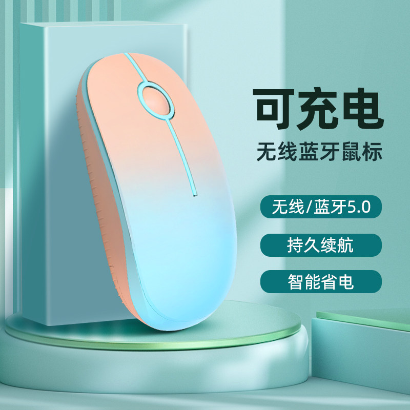 【富德】蓝牙无线鼠标便携办公电池款