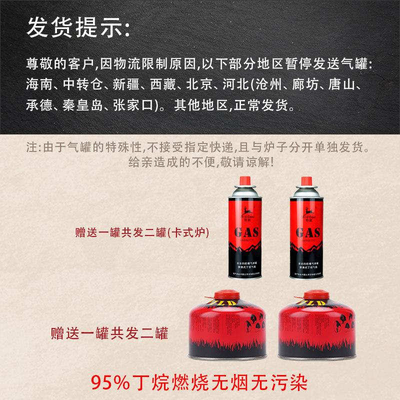 Bangsheng outdoor travel tea set with water kettle